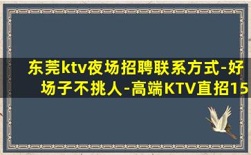 内蒙古夜总会招聘