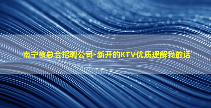阳泉酒吧招聘